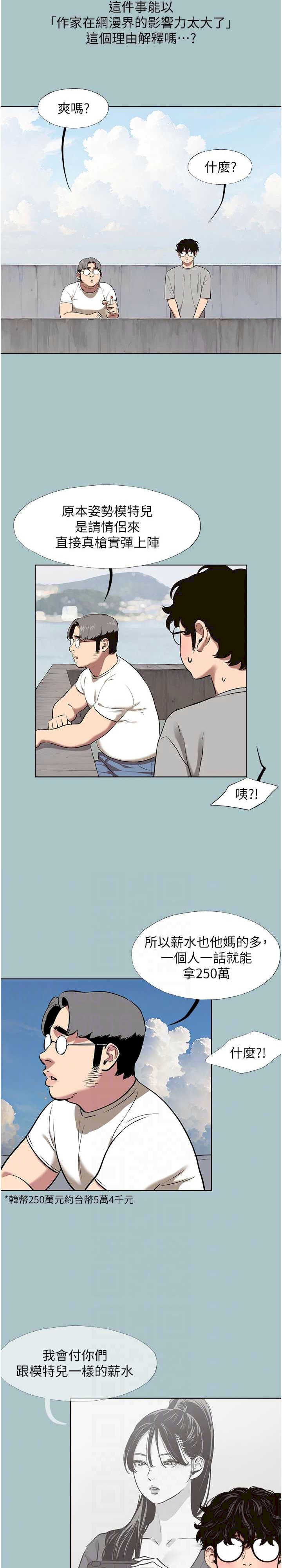 不要恋爱要打炮