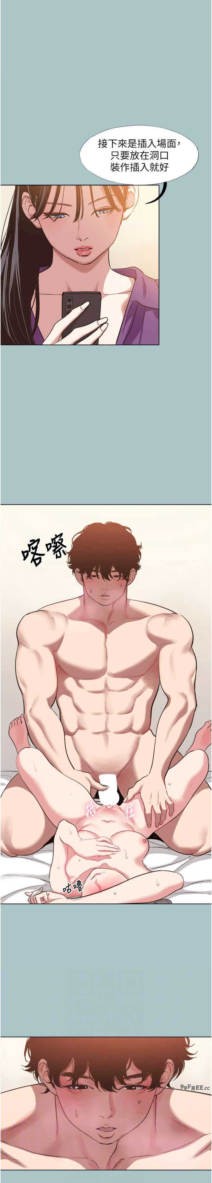 不要恋爱要打炮