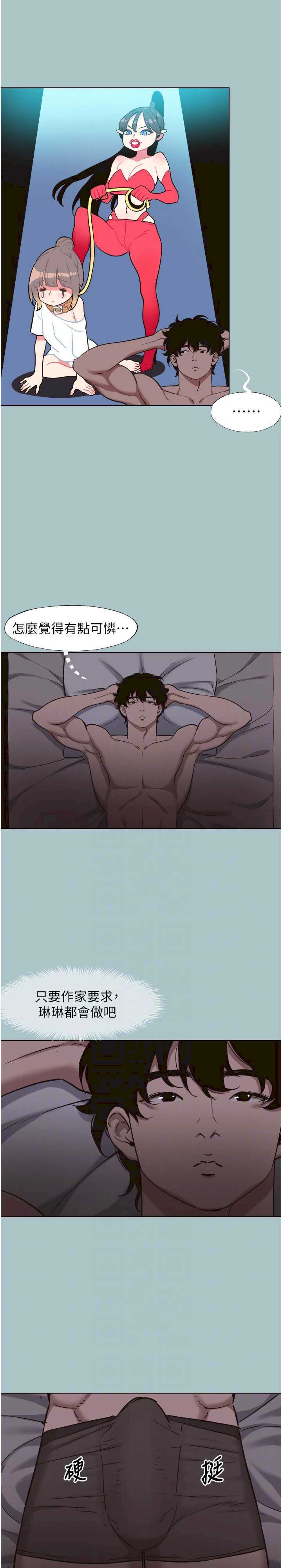 不要恋爱要打炮