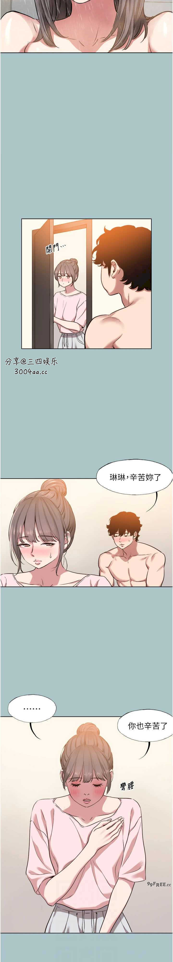 不要恋爱要打炮