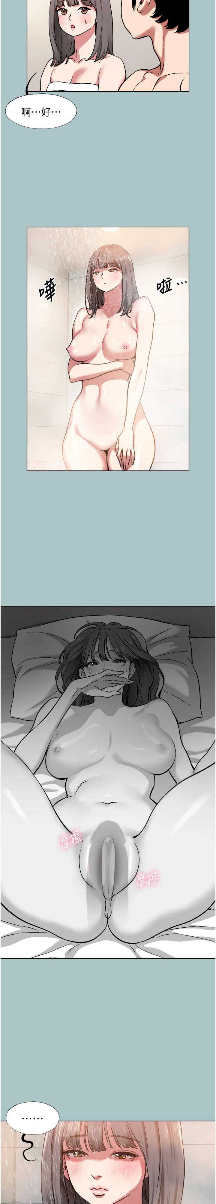 不要恋爱要打炮