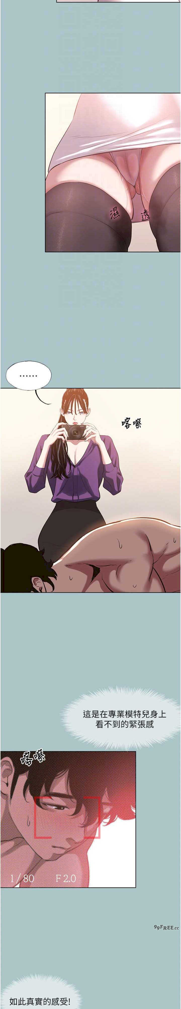 不要恋爱要打炮