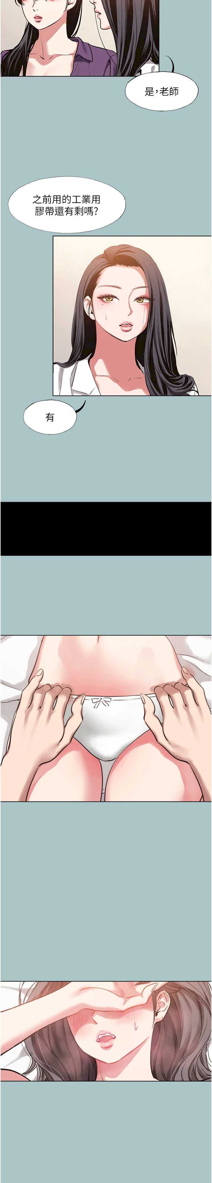 不要恋爱要打炮