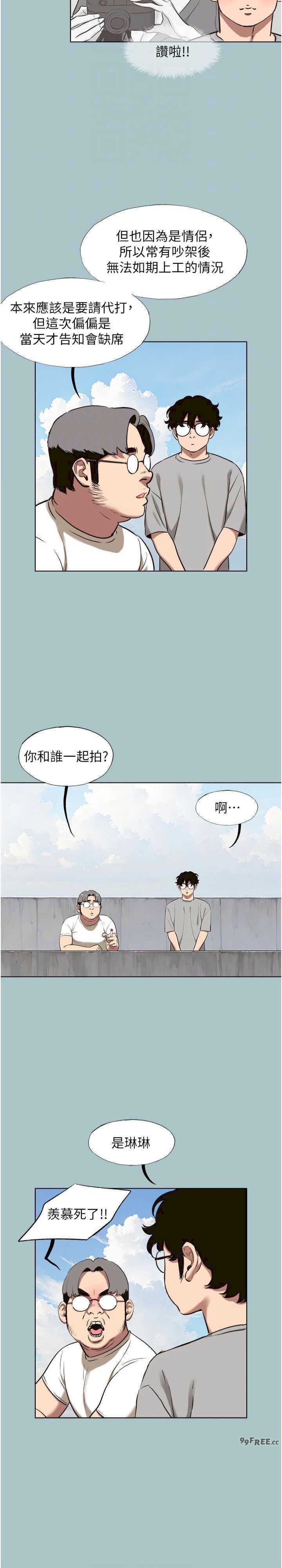 不要恋爱要打炮