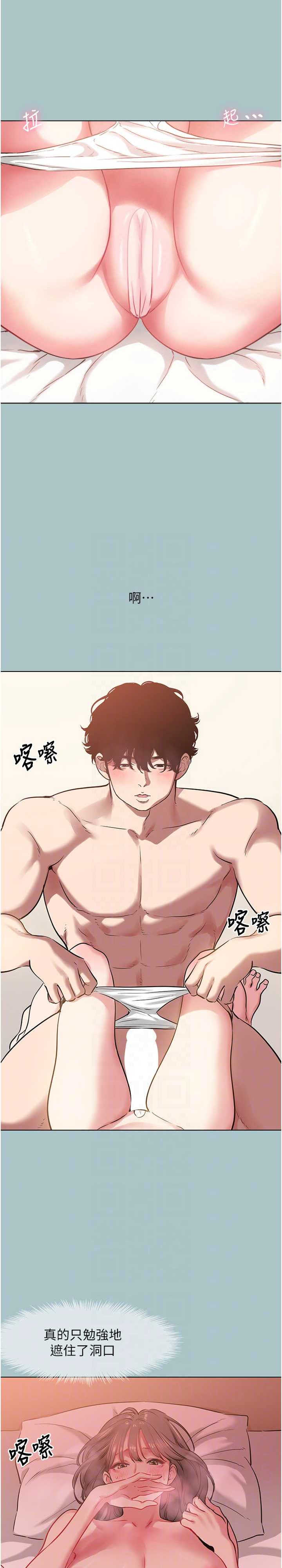 不要恋爱要打炮