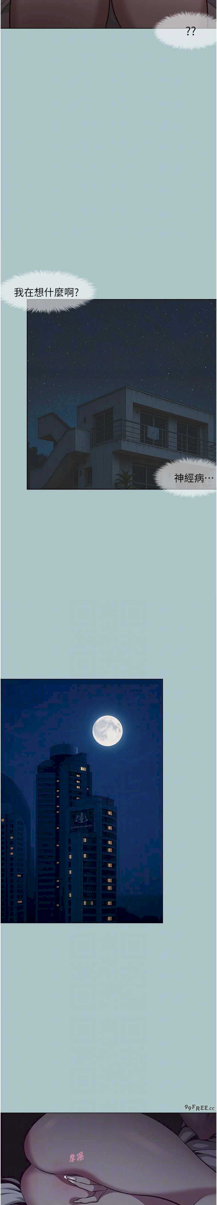 不要恋爱要打炮