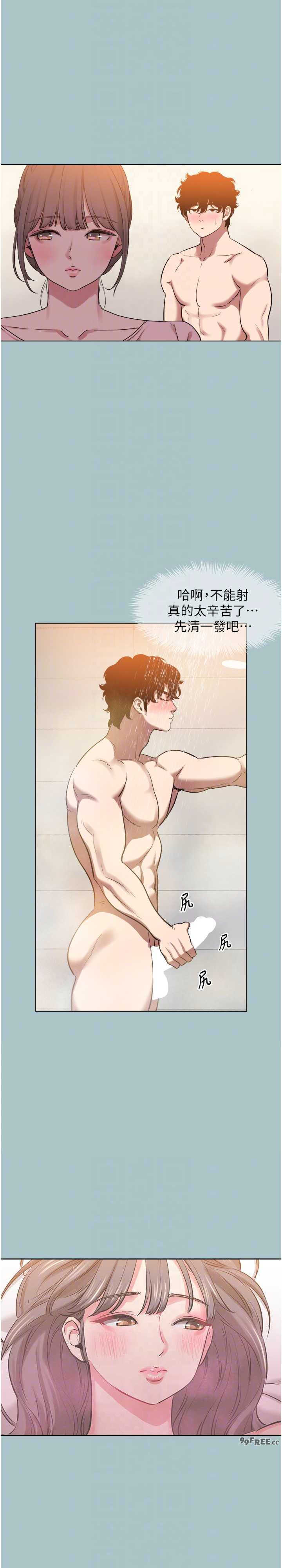 不要恋爱要打炮