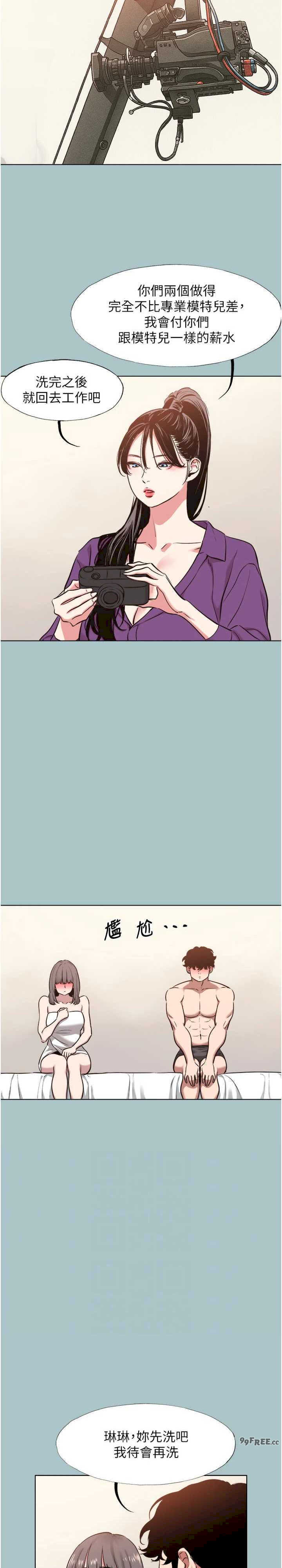 不要恋爱要打炮