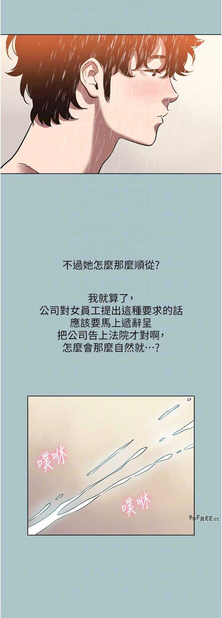 不要恋爱要打炮