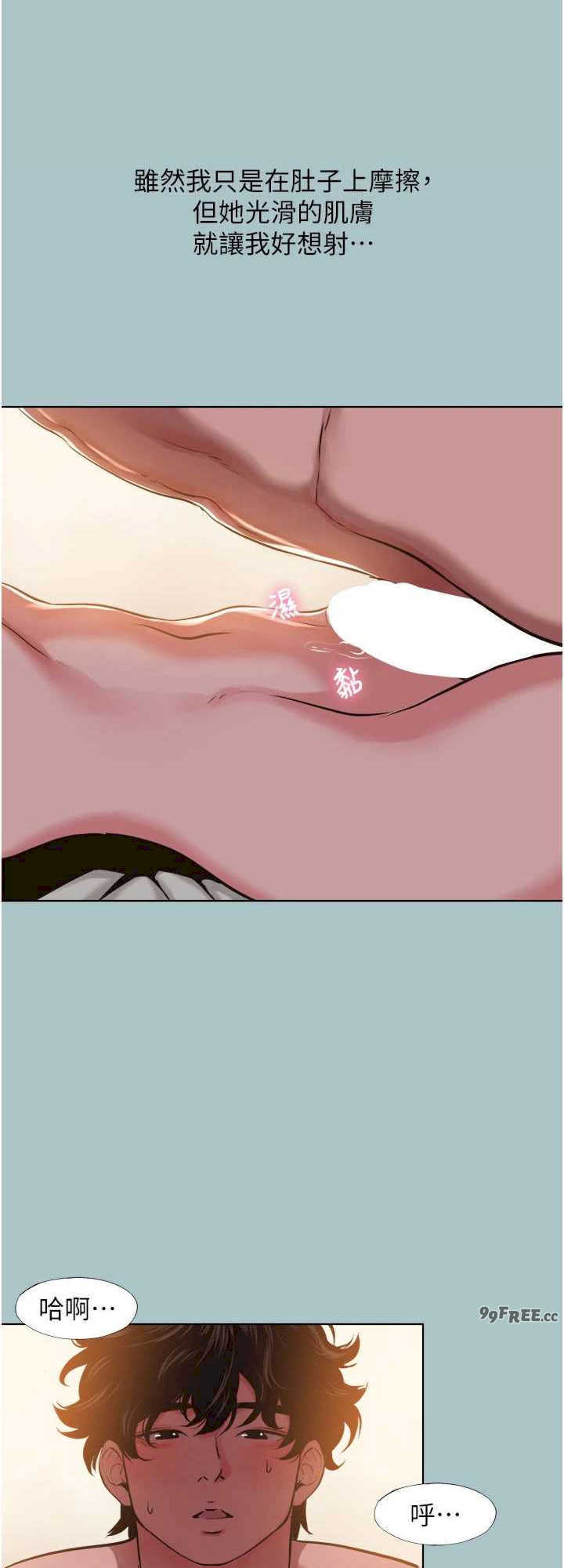 不要恋爱要打炮