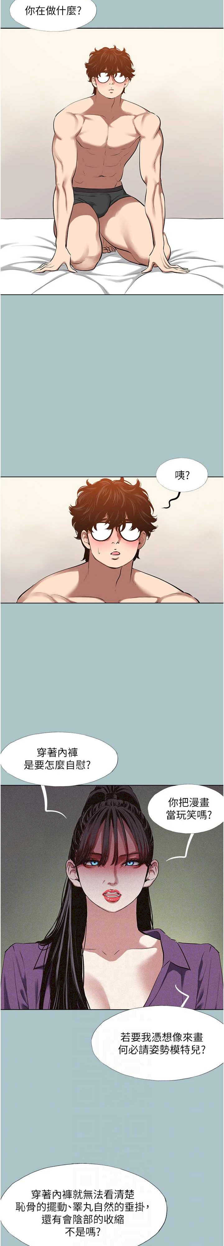 不要恋爱要打炮