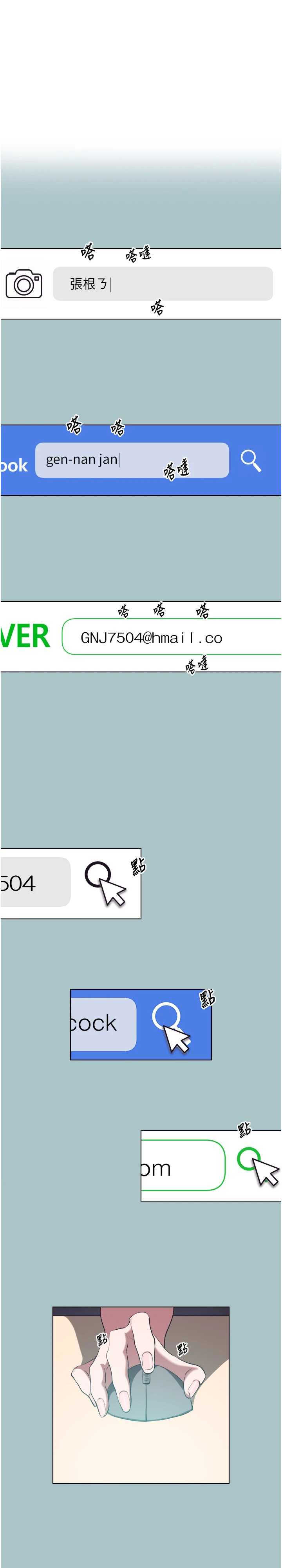 不要恋爱要打炮