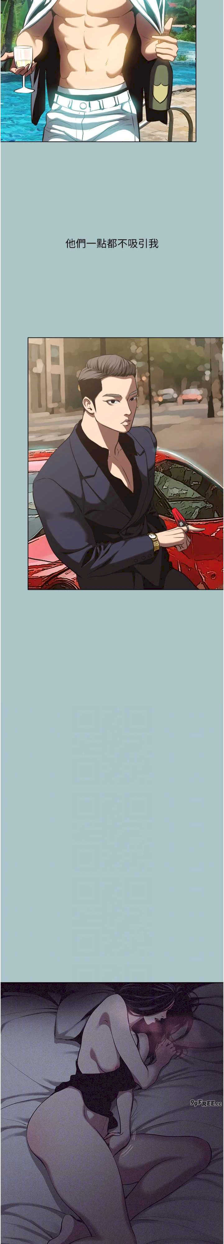 不要恋爱要打炮