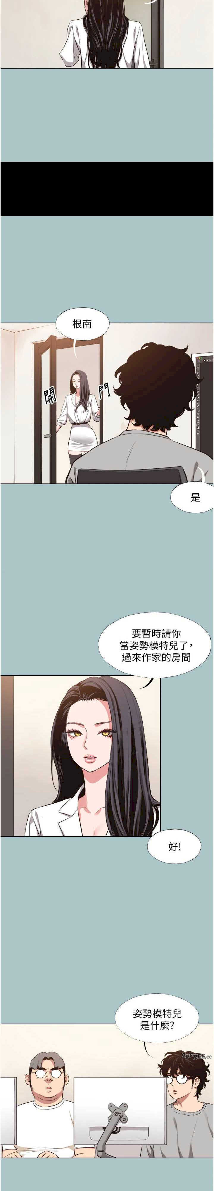 不要恋爱要打炮