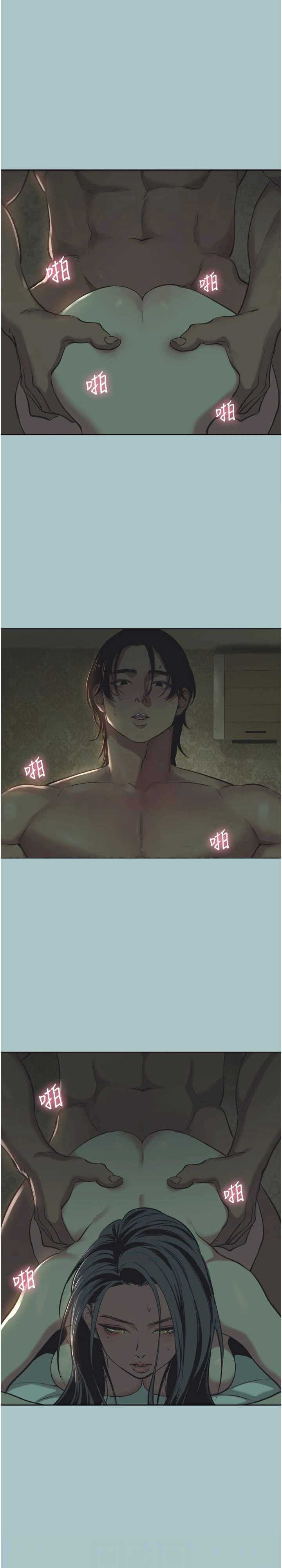 不要恋爱要打炮