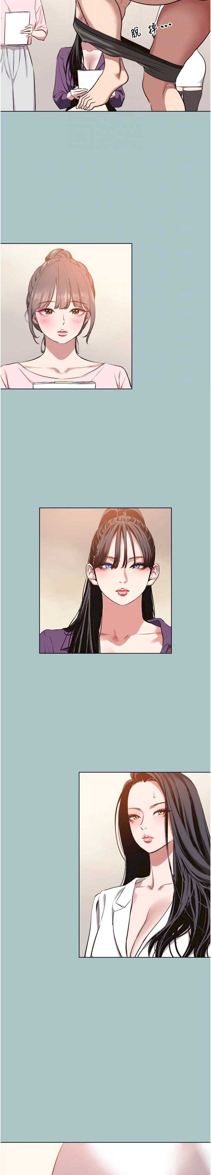 不要恋爱要打炮