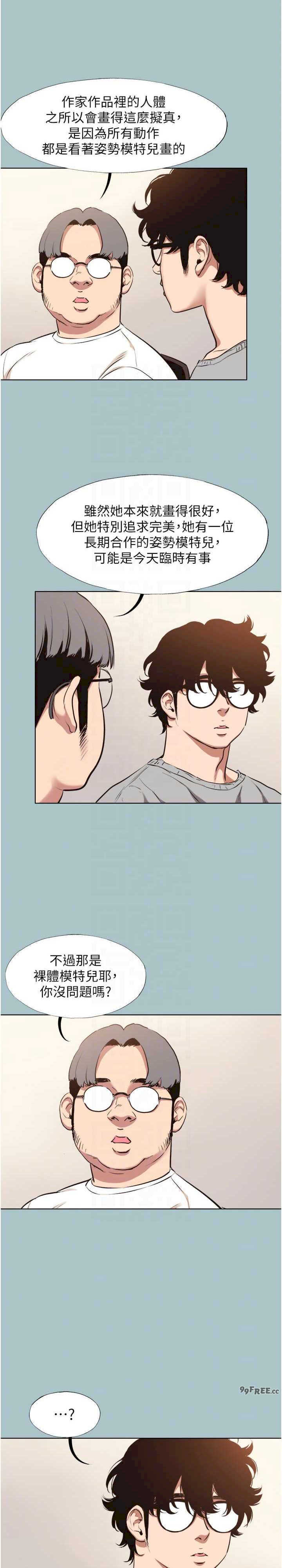 不要恋爱要打炮