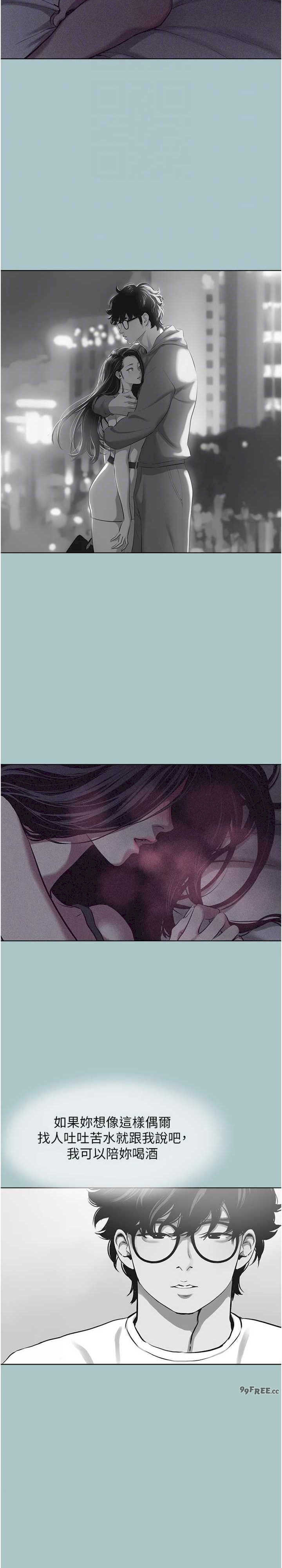 不要恋爱要打炮