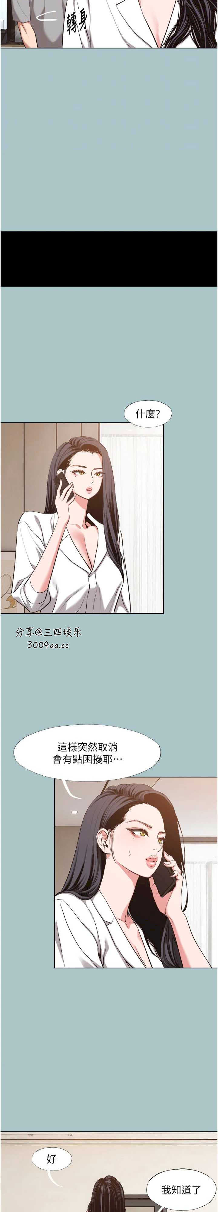 不要恋爱要打炮