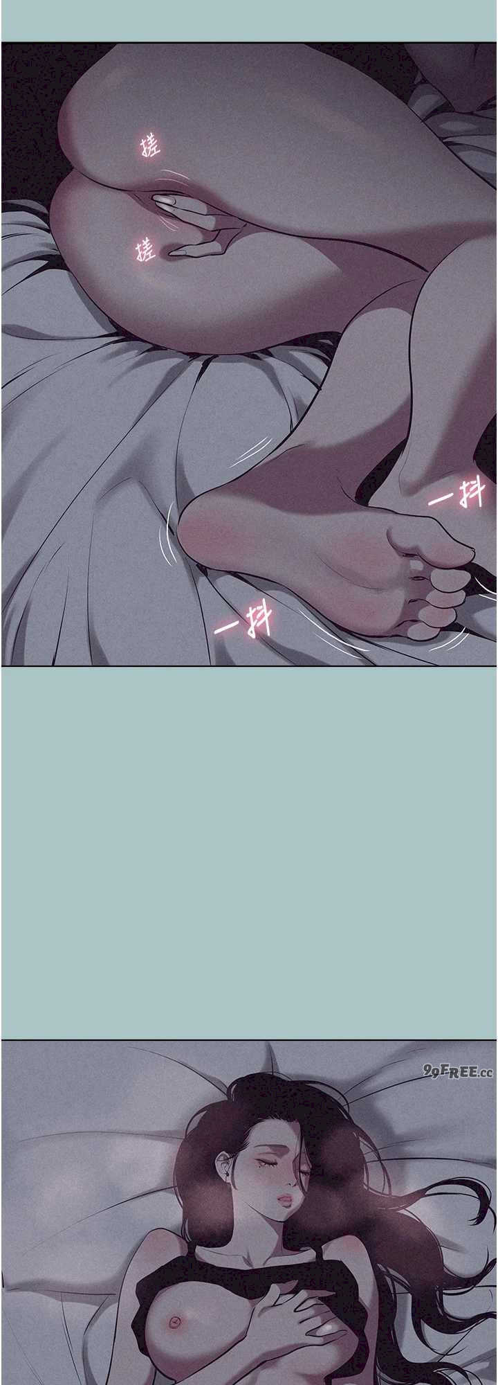 不要恋爱要打炮