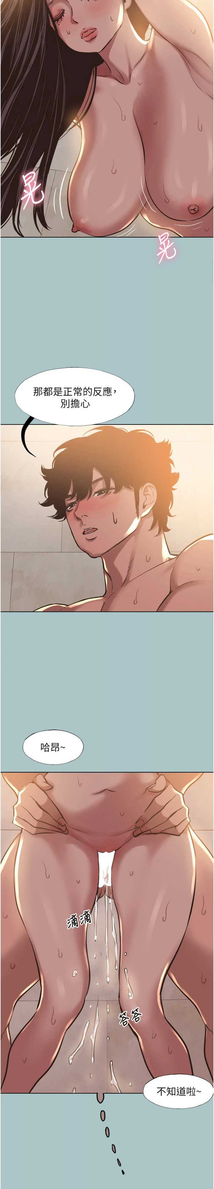 不要恋爱要打炮