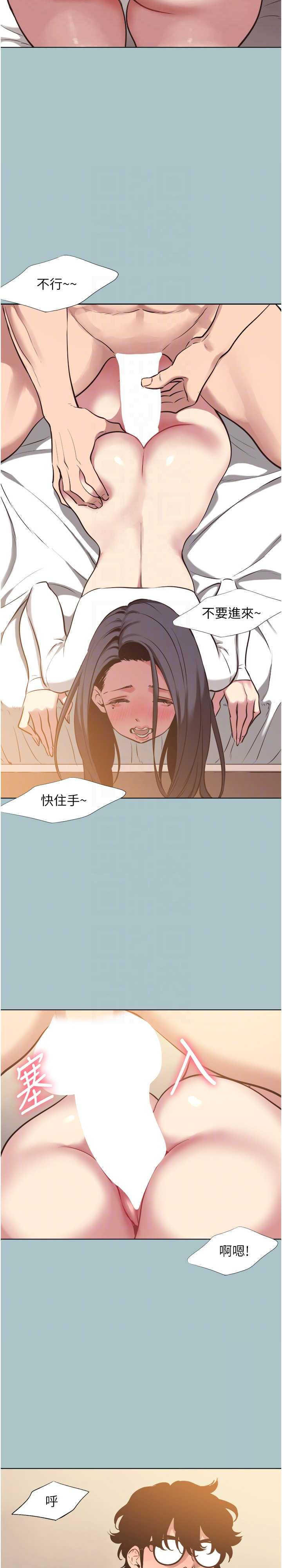 不要恋爱要打炮