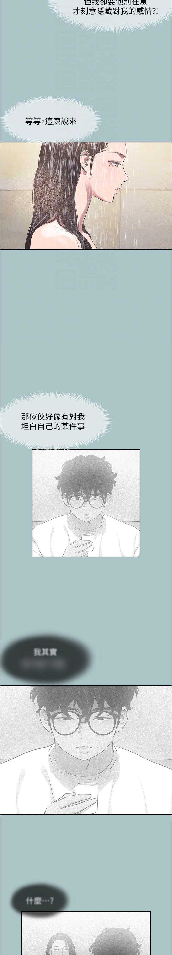 不要恋爱要打炮