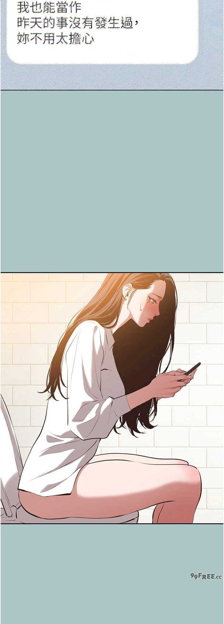 不要恋爱要打炮