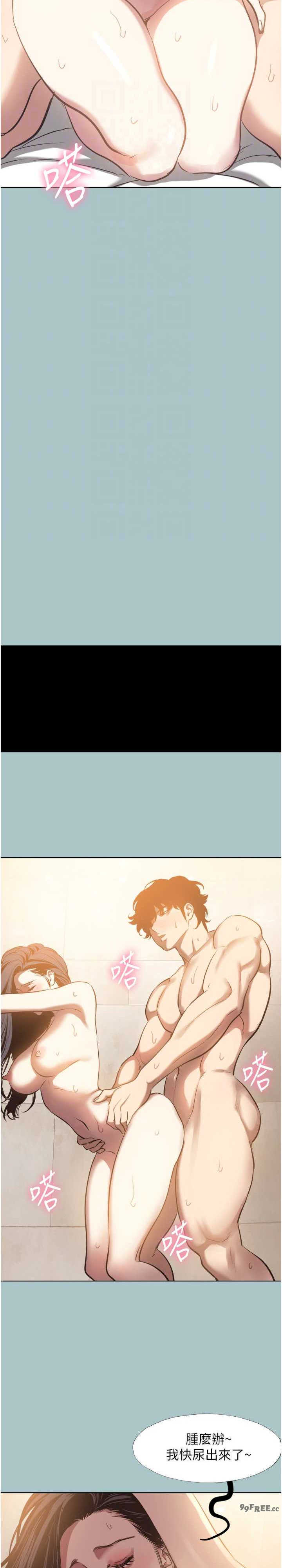 不要恋爱要打炮