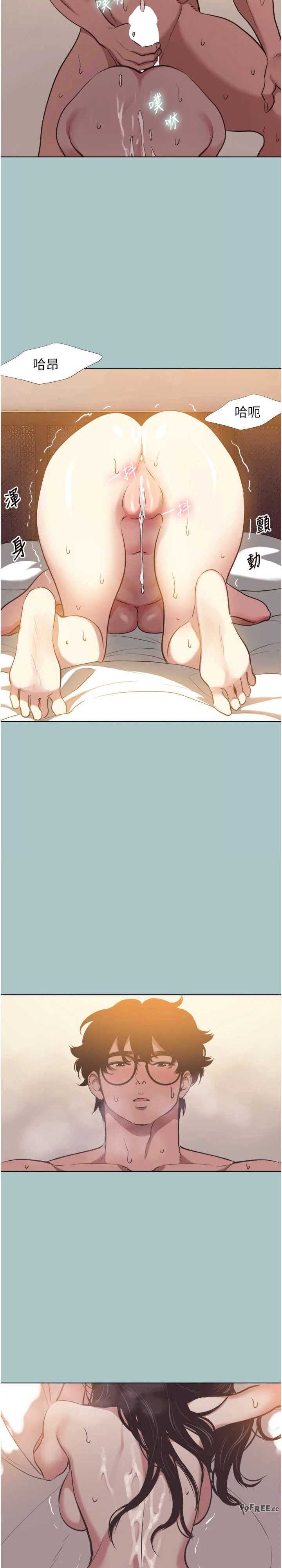 不要恋爱要打炮