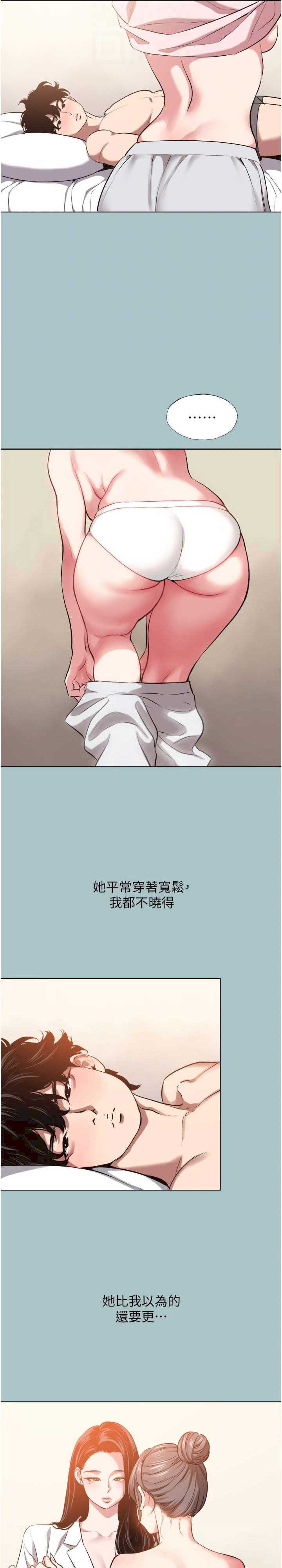 不要恋爱要打炮