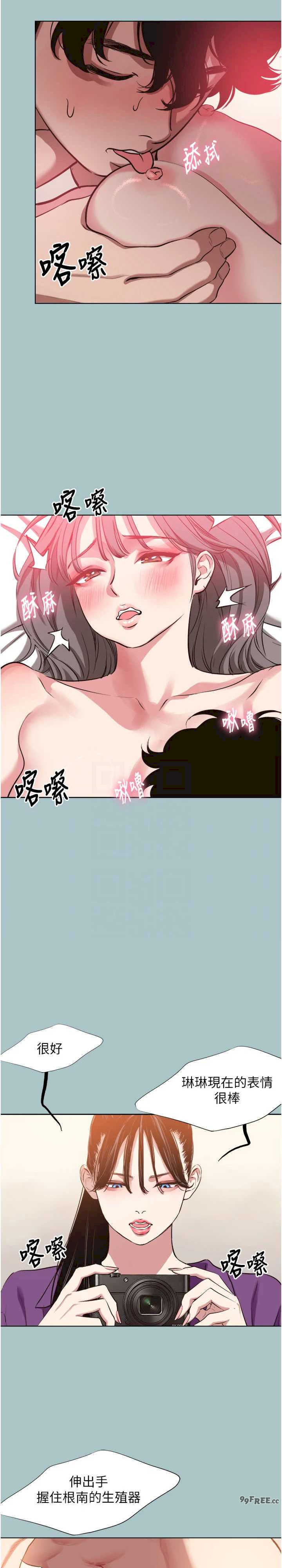 不要恋爱要打炮