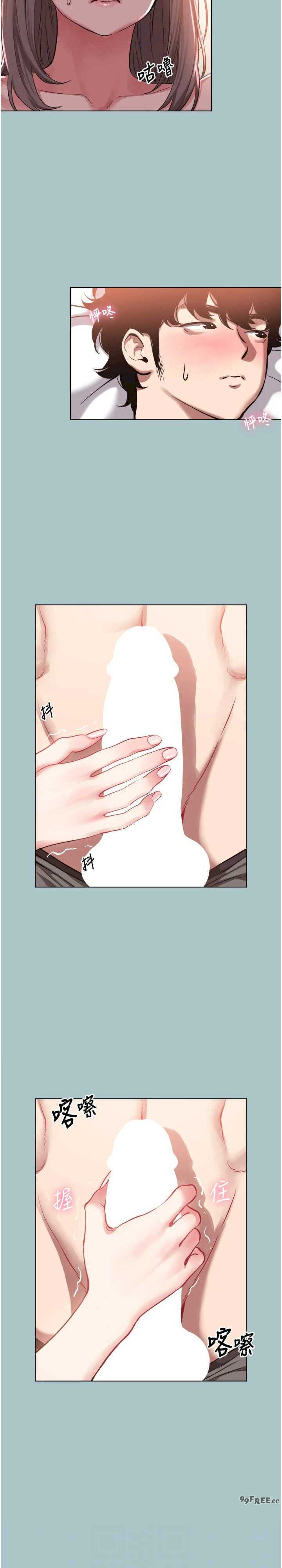 不要恋爱要打炮