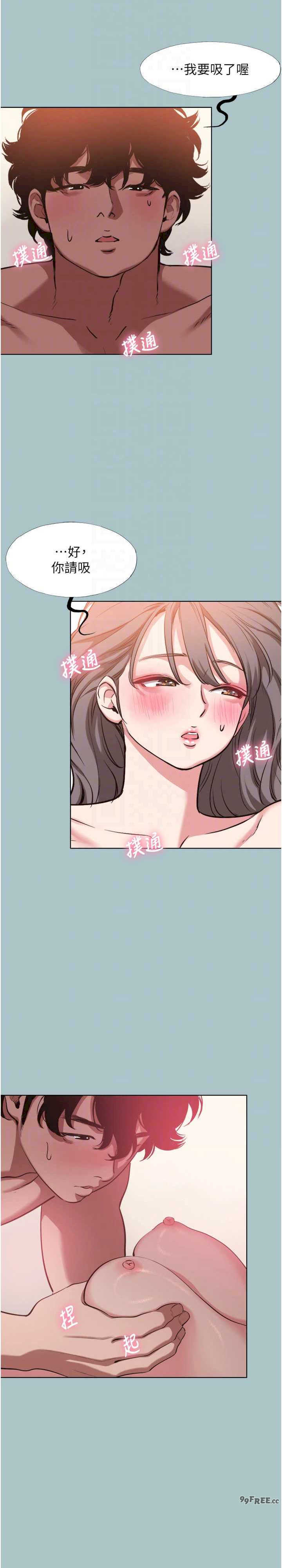 不要恋爱要打炮