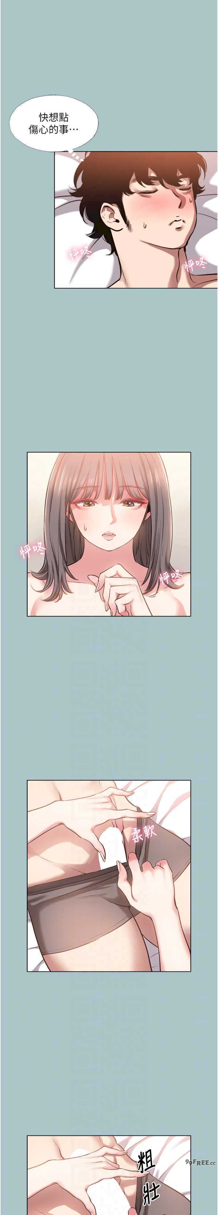 不要恋爱要打炮