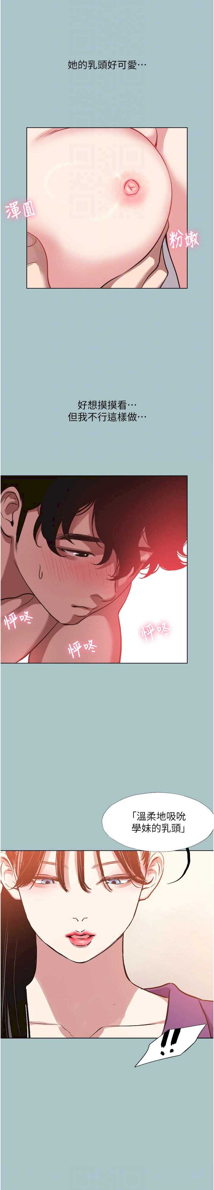 不要恋爱要打炮