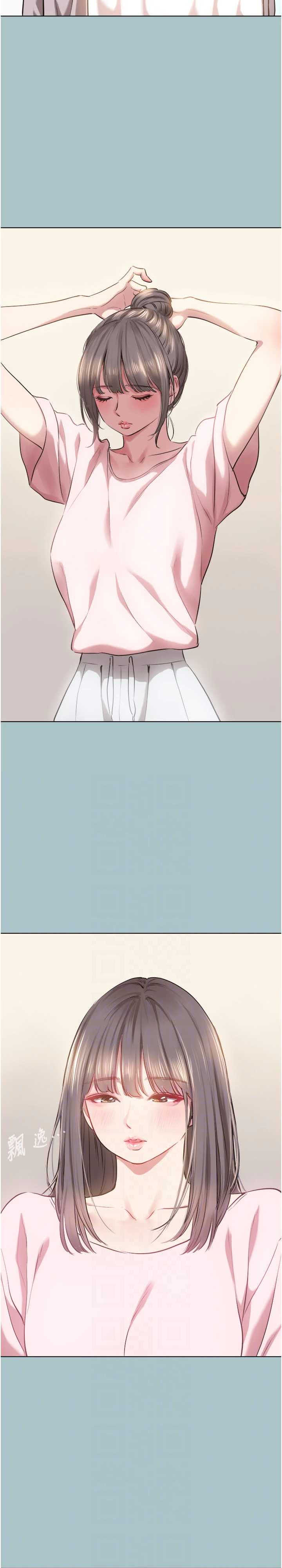 不要恋爱要打炮