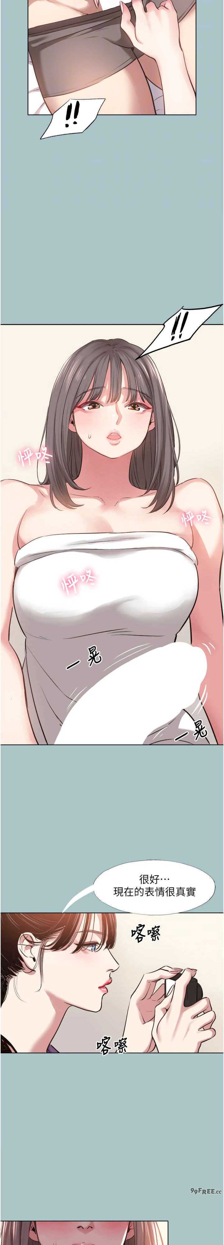 不要恋爱要打炮