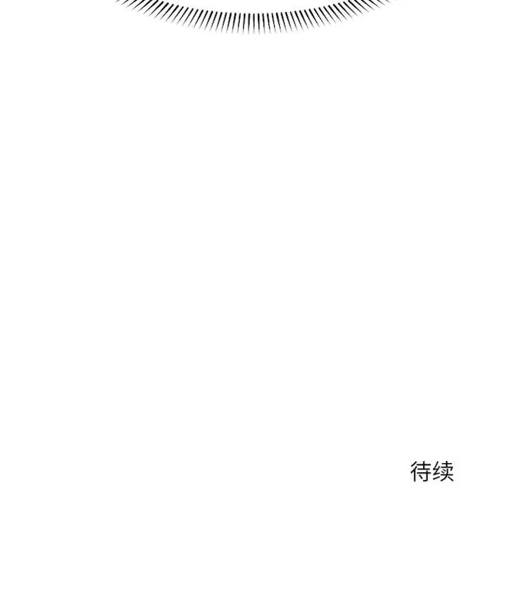 超导体觉醒/超导体大叔