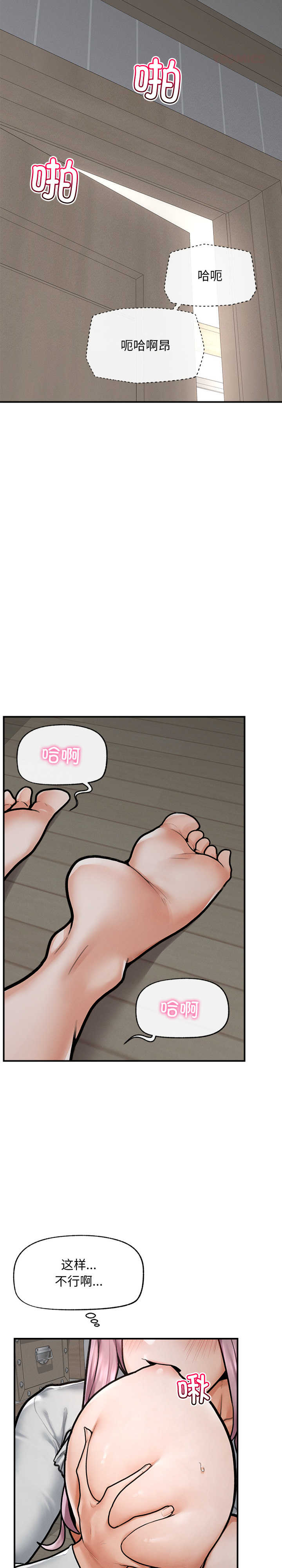 超导体觉醒/超导体大叔