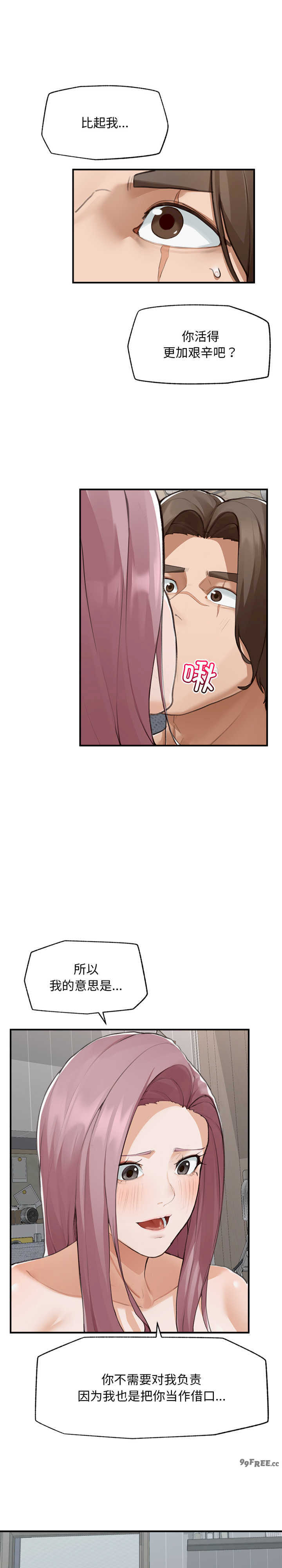 超导体觉醒/超导体大叔