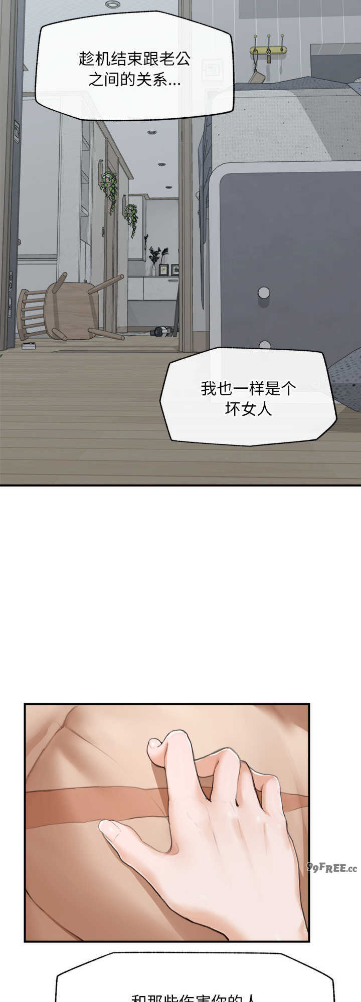 超导体觉醒/超导体大叔