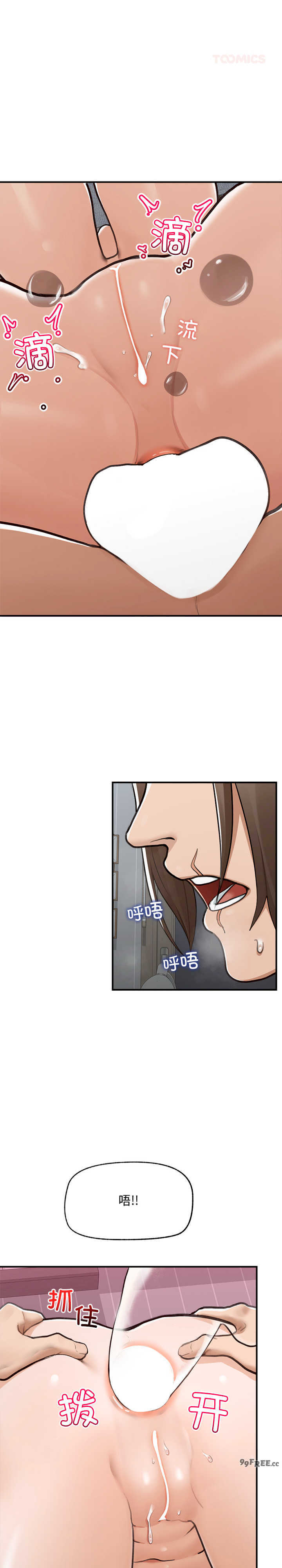 超导体觉醒/超导体大叔