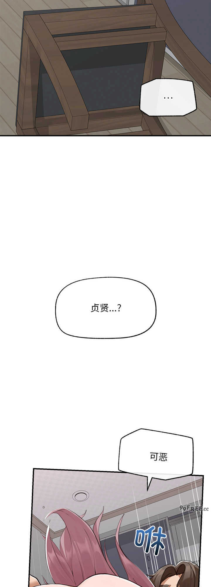 超导体觉醒/超导体大叔