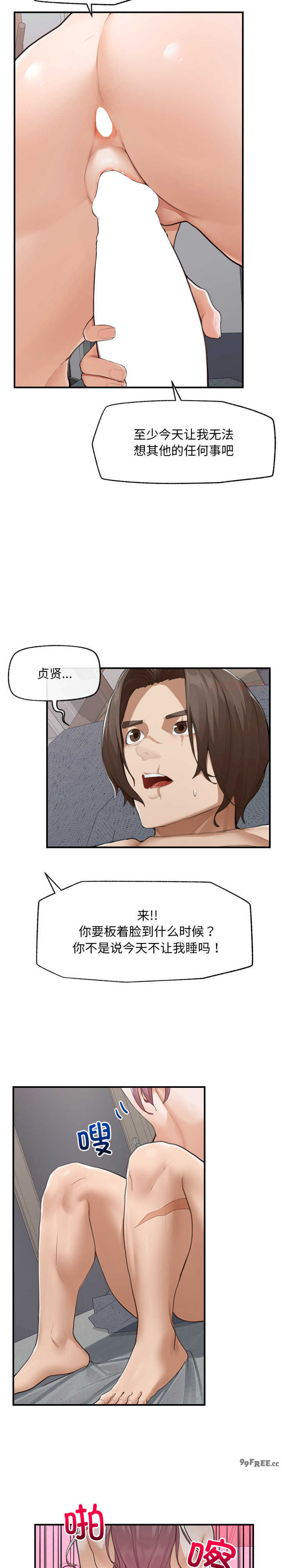 超导体觉醒/超导体大叔