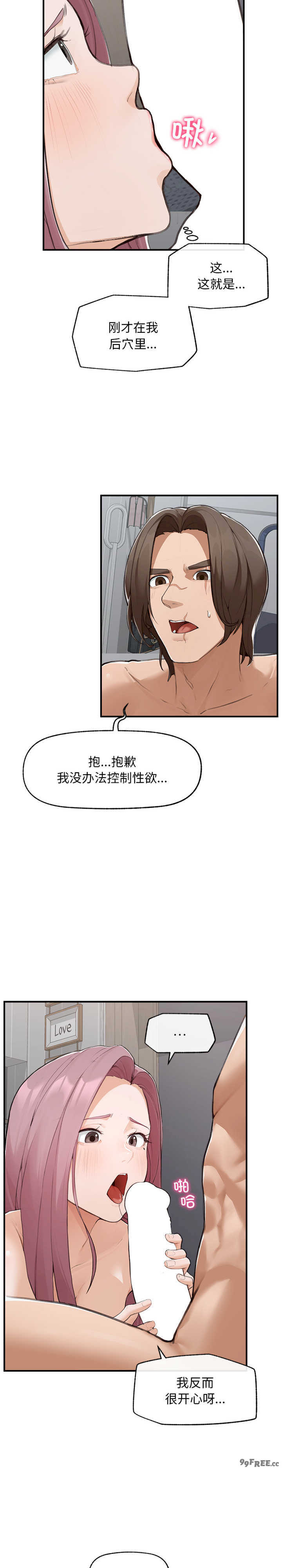 超导体觉醒/超导体大叔