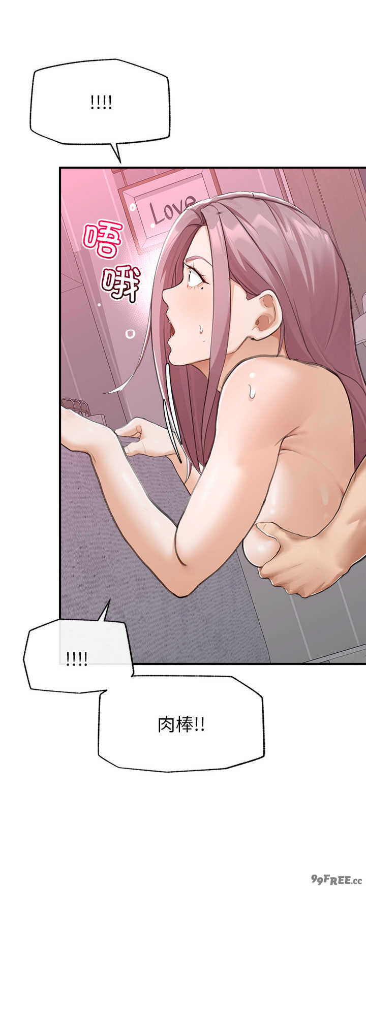 超导体觉醒/超导体大叔