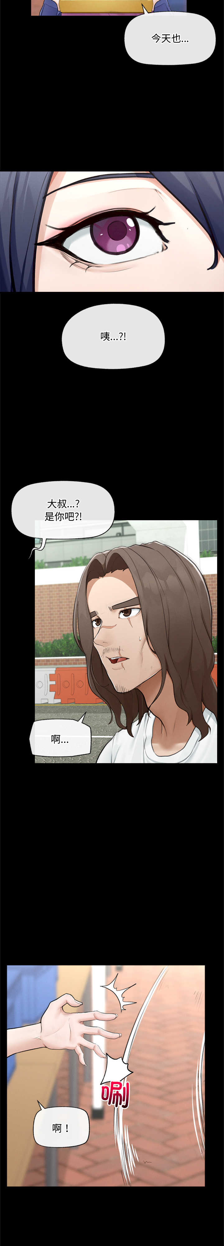 超导体觉醒/超导体大叔