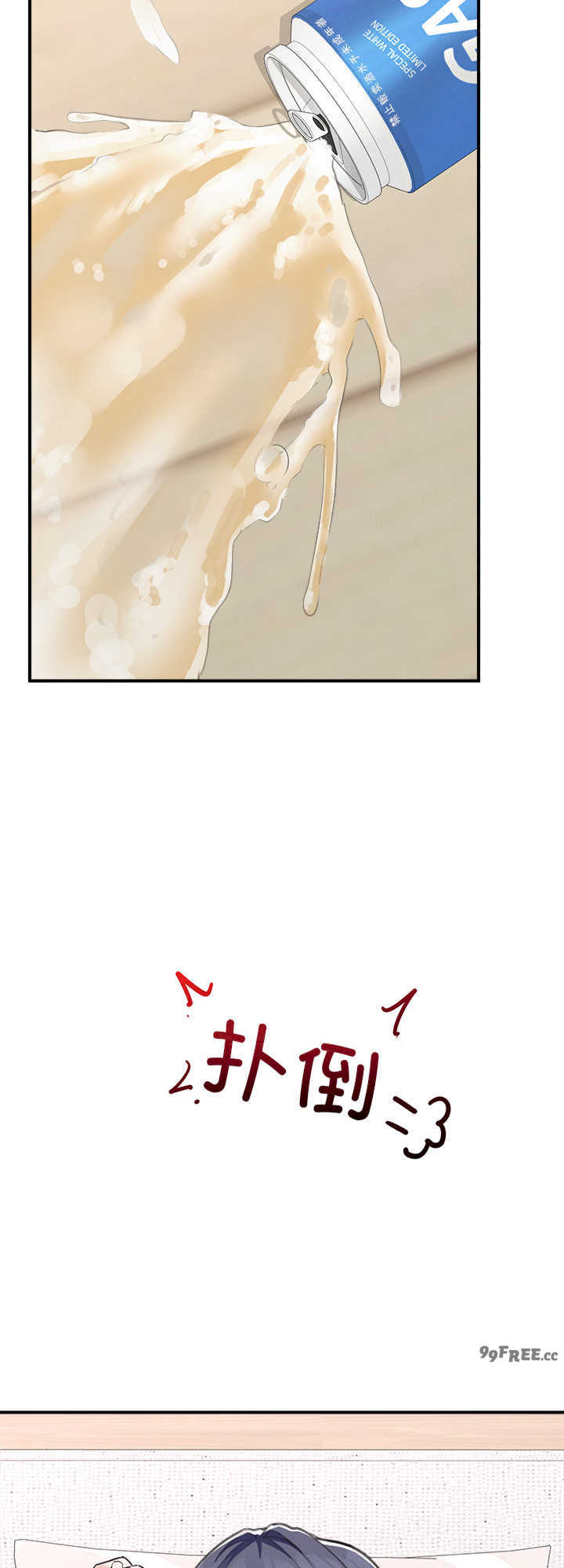 超导体觉醒/超导体大叔