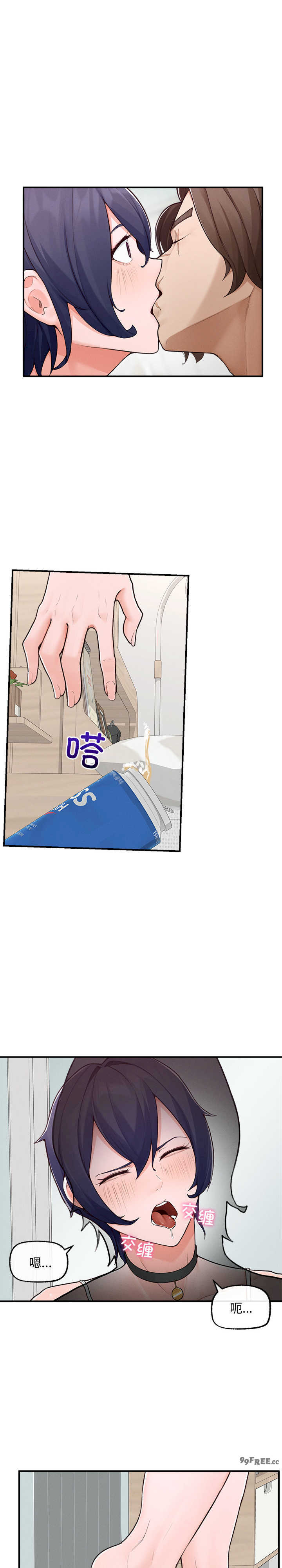 超导体觉醒/超导体大叔